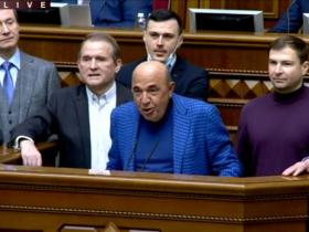 Екснардеп від ОПЗЖ Рабінович отримав від ДБР підозру в держзраді