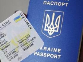 Як оформити/відновити паспорт громадянам, які виїжджають із тимчасово окупованих територій?