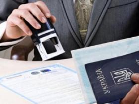 Санкційні обмеження при здійсненні реєстраційних дій