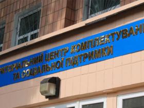 Адвоката утримували в ТЦК та СП та вручили повістку: ДБР відкрило кримінальне провадження