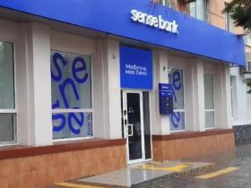 Націоналізація АТ «СЕНС БАНК»: держава прийме участь у процедурі для захисту інтересів вкладників й інших кредиторів банку