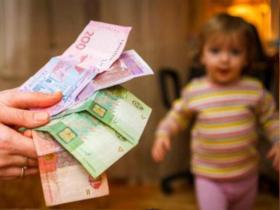 Чи призначається пенсія по втраті годувальника, якщо особу було позбавлено батьківських прав?
