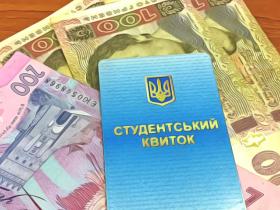 Українські студенти можуть отримати стипендію від Європейського центрального банку