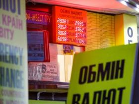 Нацбанк назвав перелік банків, які приймають стару інвалюту на обмін