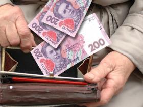 Як нараховують страхову пенсію по втраті годувальника на трьох дітей?