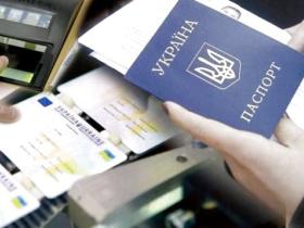 Хто має право на звільнення від сплати адмінзбору за оформлення паспорту