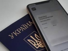 Як оформити статус ВПО без прописки: покрокова інструкція