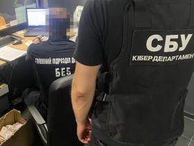 СБУ ліквідувала мережу нелегальних криптовалютних обмінників, які проводили обіг грошей між рф та Україною