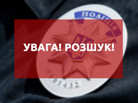 В Україні понад 52 000 осіб перебуває у розшуку: хто та чому переховується дізнались аналітики YouControl