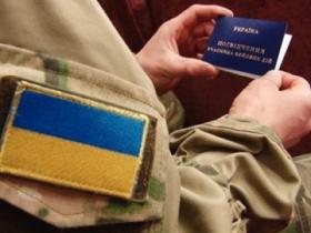 Уряд вніс зміни до порядку надання та позбавлення статусу учасника бойових дій осіб, які брали участь в АТО