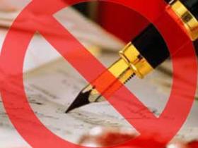Вимоги до процесуальних документів і додатків до них