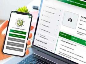 Відтепер заяви на страхові виплати можна подати онлайн - Мінсоцполітики