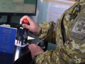 Уряд дозволив виїжджати за кордон родичам загиблих або зниклих безвісти під час АТО