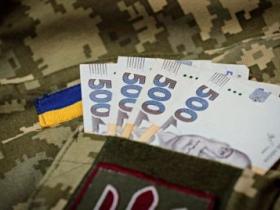 Як рідним зниклого безвісти військового оформити його заробітну плату: розʼяснення