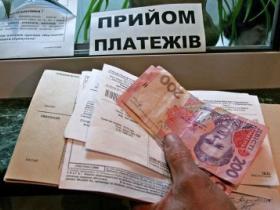 Тарифи в Україні з 1 вересня: чи зміниться вартість послуг за електроенергію, водопостачання та газ?