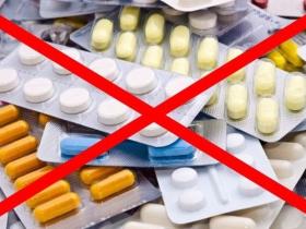 В Україні заборонили до використання ряд медпрепаратів, через імовірну побічну дію