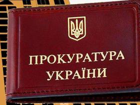 Щодо звернення прокурора до суду, як самостійного позивача в інтересах держави