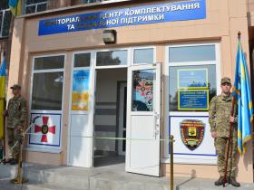 Зеленський підписав Указ за рішенням РНБО щодо керівників обласних ТЦК та СП: деталі