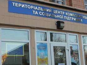 Результати перевірки воєнкоматів: прийнято рішення звільнити всіх керівників обласних ТЦК та СП