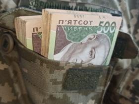 Зарплати військовим у серпні перерахують: хто і скільки отримає, відповідно до затвердженої постанови КМУ