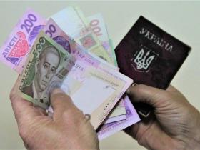 Українці за кордоном зможуть отримувати пенсію та іншу грошову допомогу шляхом міжнародних поштових переказів