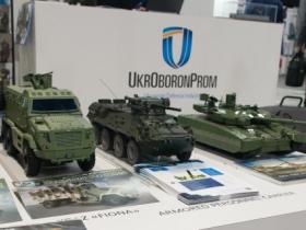 «Укроборонпром» піднявся на 24 позиції в рейтингу світових виробників зброї
