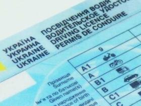 МВС скасувало обмеження щодо кількості спроб складання практичних іспитів для отримання водійського посвідчення