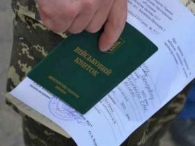 Коли військовозобов'язаний може отримати відстрочку від мобілізації - роз'яснення представників ТЦК