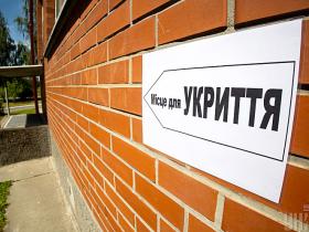 В Уряді затвердили нові будівельні норми щодо споруд цивільного захисту