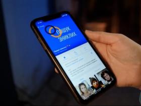 Що робити, якщо не знайшли людину в Єдиному реєстрі зниклих безвісти?