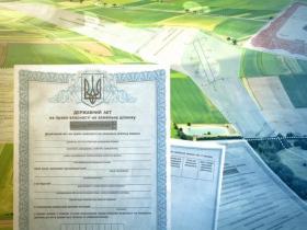 Реєстрація земельного пая: до 1 січня 2025 року потрібно оформити право власності (відео)