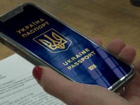 У Мінцифрі розповіли про послугу зміни місця проживання через ДІЮ: як це зробити у кілька кліків? 