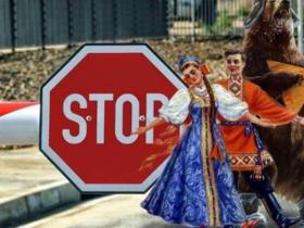 Штраф у 25 500 грн за російську музику: зареєстровано законопроект про обмеження публічного використання музичного продукту держави-агресора