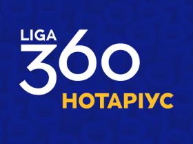 Як спростити роботу нотаріуса?  Як ІТ-технології можуть допомогти нотаріусу?
