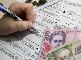 Хто не зможе автоматично оформити субсидію і потрібно буде звертатися до ПФУ?