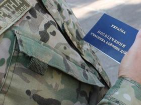 Додаткова відпустка учасникам бойових дій: як надавати та чи потрібно компенсувати?