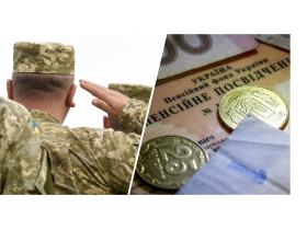 Достроковий вихід на пенсію учасниками бойових дій (відео)