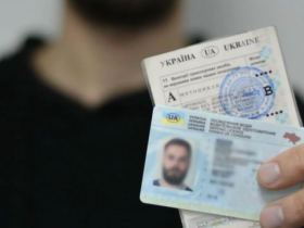 Як обміняти водійське посвідчення після зміни прізвища: покрокова інструкція