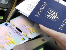 Отримати паспорт та номер платника податків можно одночасно: як і де це зробити?