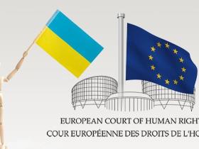 Відмова у перегляді вироку, незважаючи на констатацію ЄСПЛ порушення Конвенції