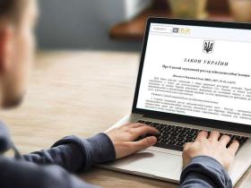 У Верховній Раді зареєстровано законопроект щодо створення в Україні електронного реєстру військовозобов'язаних