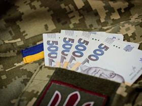 Рідні зниклого безвісти військового можуть отримувати його заробітну плату: як це оформити?