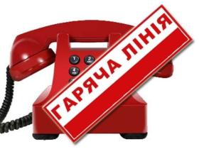 З 1 жовтня запрацює Гаряча лінія Уповноваженого з питань осіб, зниклих безвісти за особливих обставин