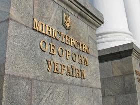 Кабмін звільнив шістьох заступників міністра оборони та держсекретаря міністерства