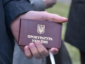 Більше повноважень прокурорам: тимчасовий доступ до речей і документів в умовах воєнного стану