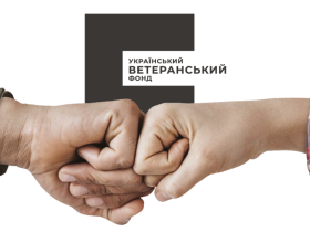 Уряд розширив категорію отримувачів фінансової підтримки від Українського ветеранського фонду