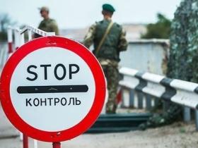 Як перевірити, чи є заборона на виїзд з країни?