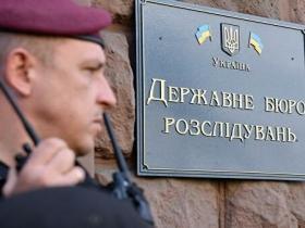 Справа Майдану: ДБР повідомило про підозру керівництву СБУ часів Януковича та співробітникам ФСБ РФ
