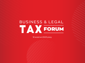 Х Business & Legal Tax Forum  відбудеться 18 жовтня 2023 року в м. Києві