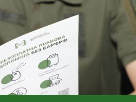 Учасники бойових дій мають право на безоплатну правничу допомогу: куди звертатися та як можуть допомогти юристи?
